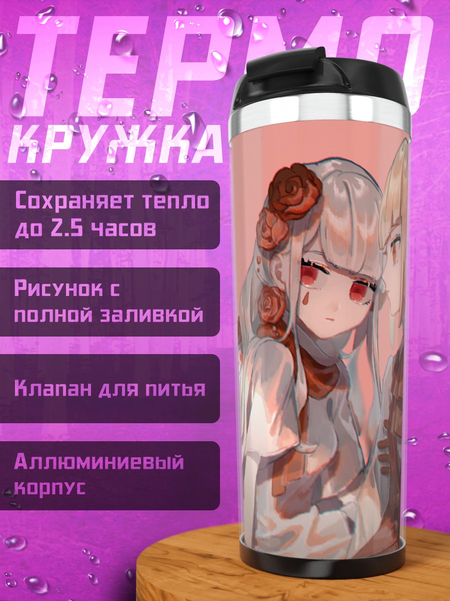 Термокружка Блондинка и розы