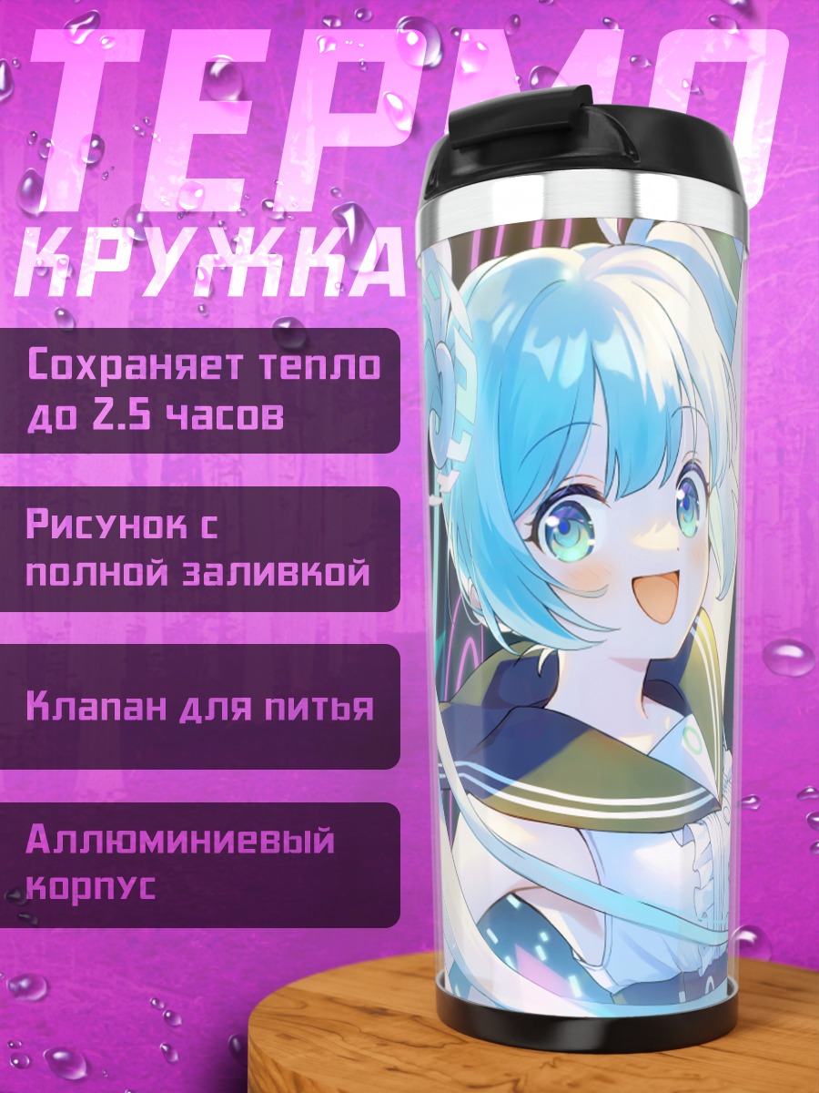 Термокружка Мику Хацунэ на сцене