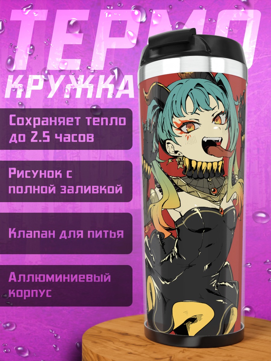 Термокружка Мику Хацунэ демон