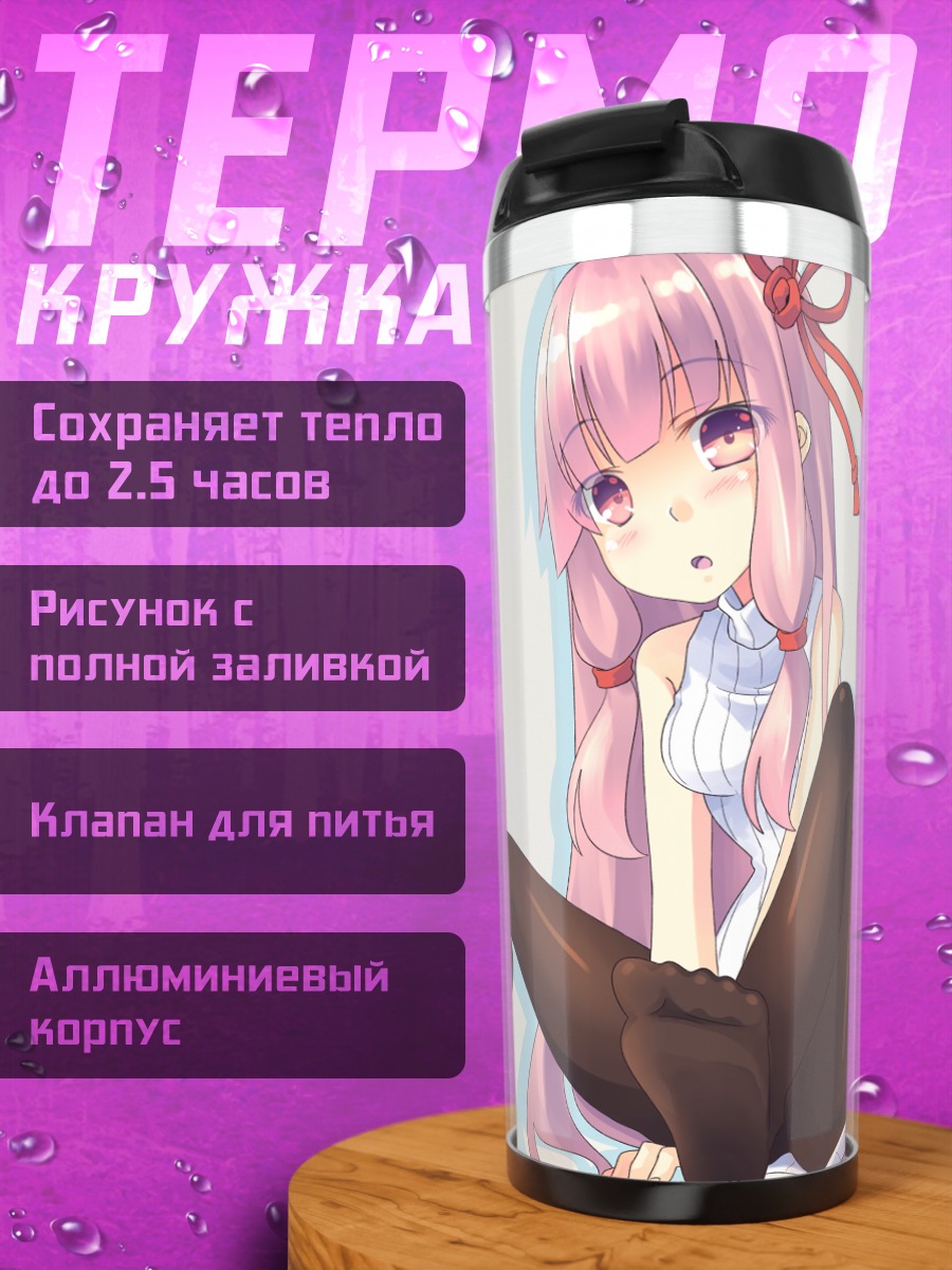 Термокружка Аканэ Котоноха в чулках