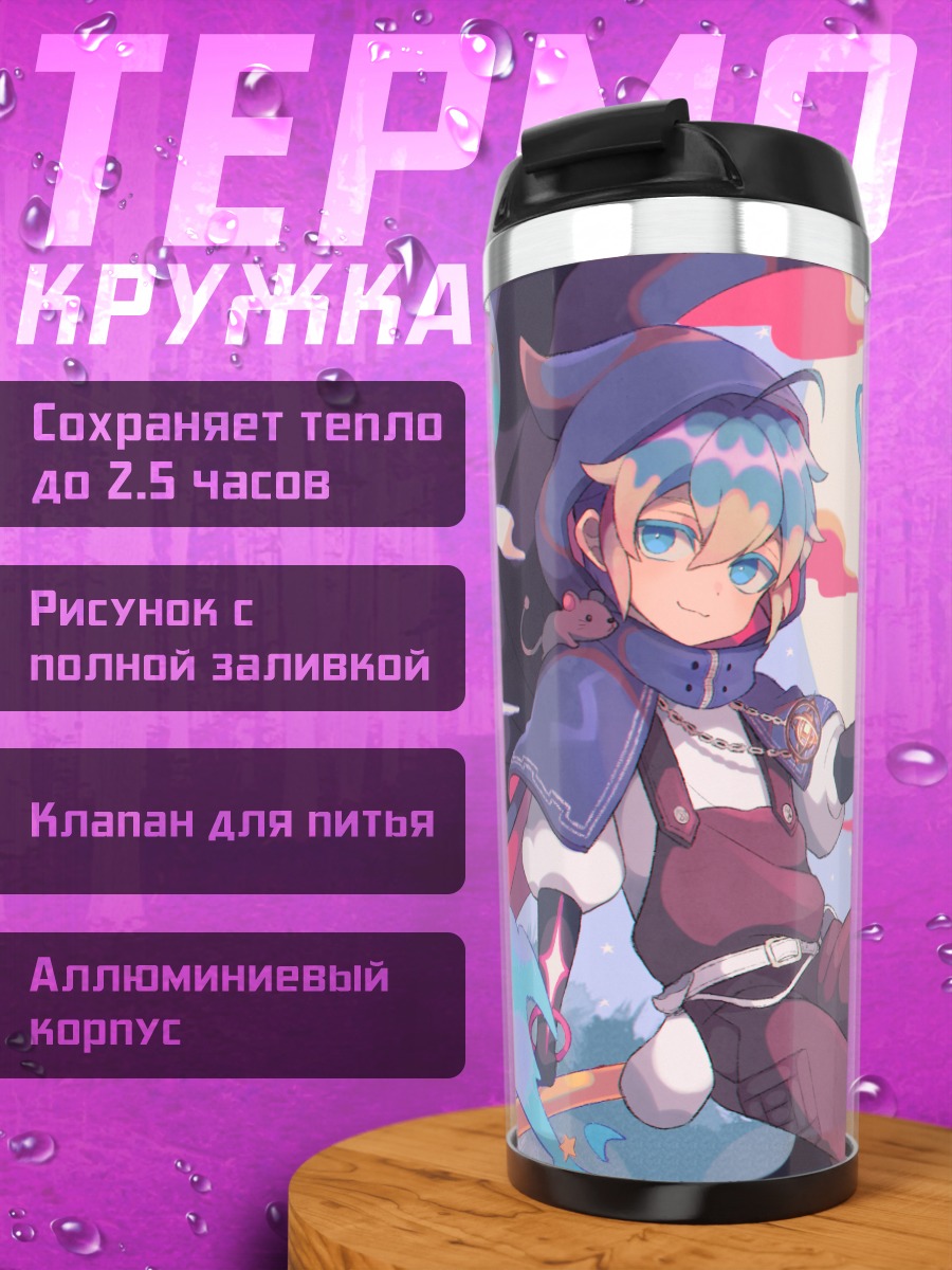 Термокружка Майти в космосе
