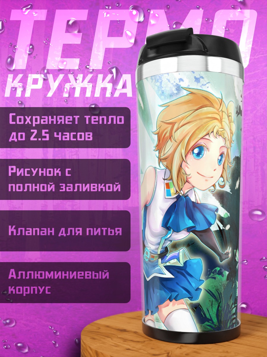 Термокружка Айдзава Инори в джунглях