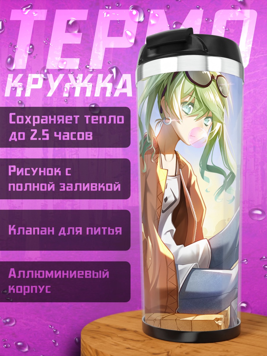 Термокружка Мику Хацунэ в пустыне