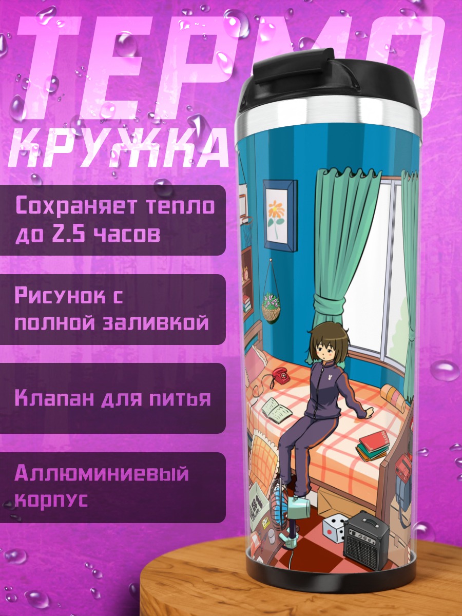 Термокружка Девушка с гитарой