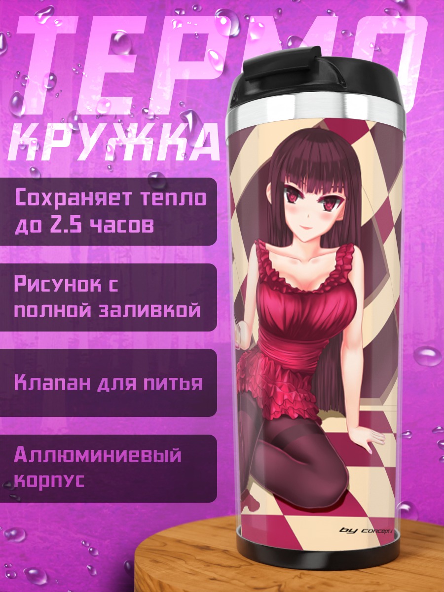 Термокружка Девушка в красном