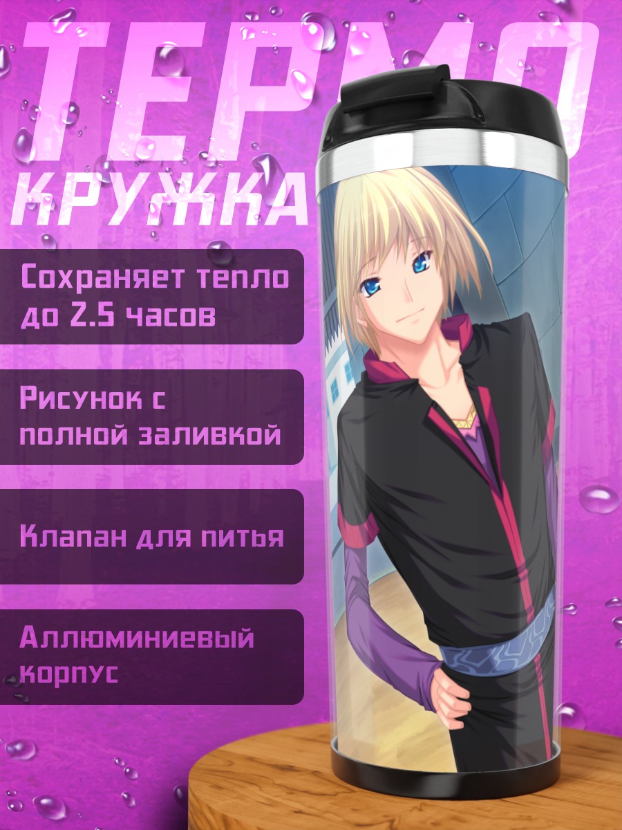 Термокружка Селфи Лэйнлут