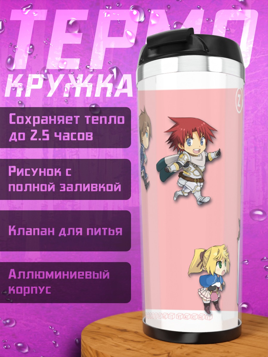 Термокружка Чиби герои Зоны
