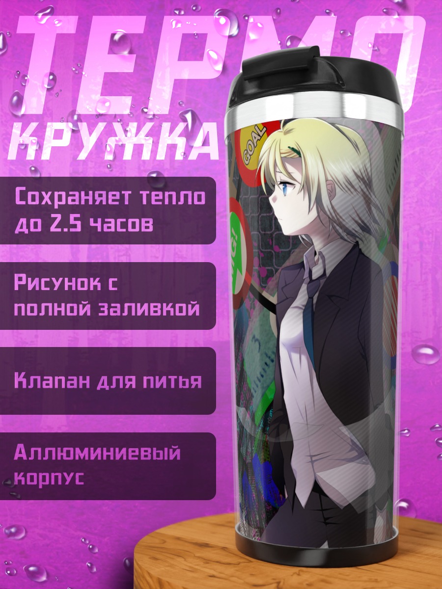 Термокружка Рин Кагамин в городе