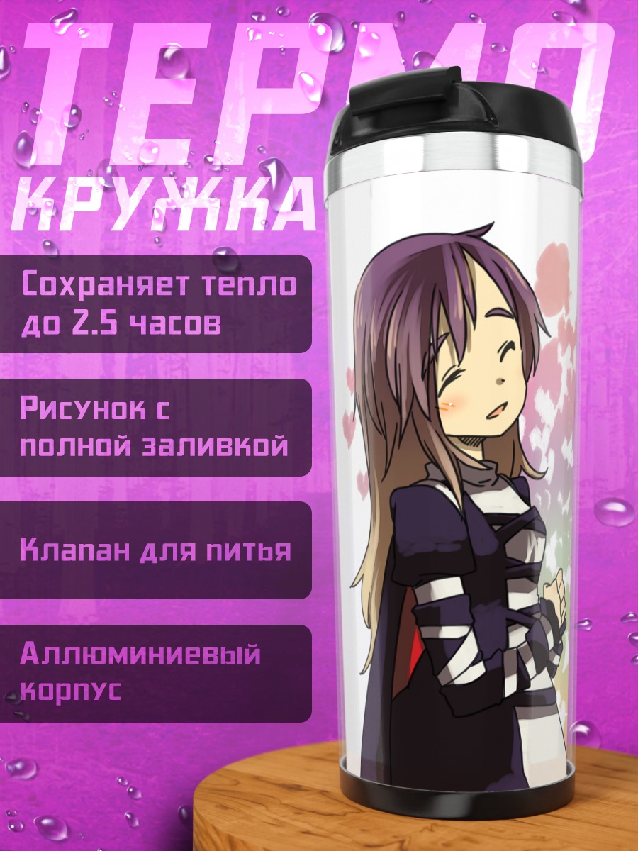 Термокружка Бякурен и Санаэ