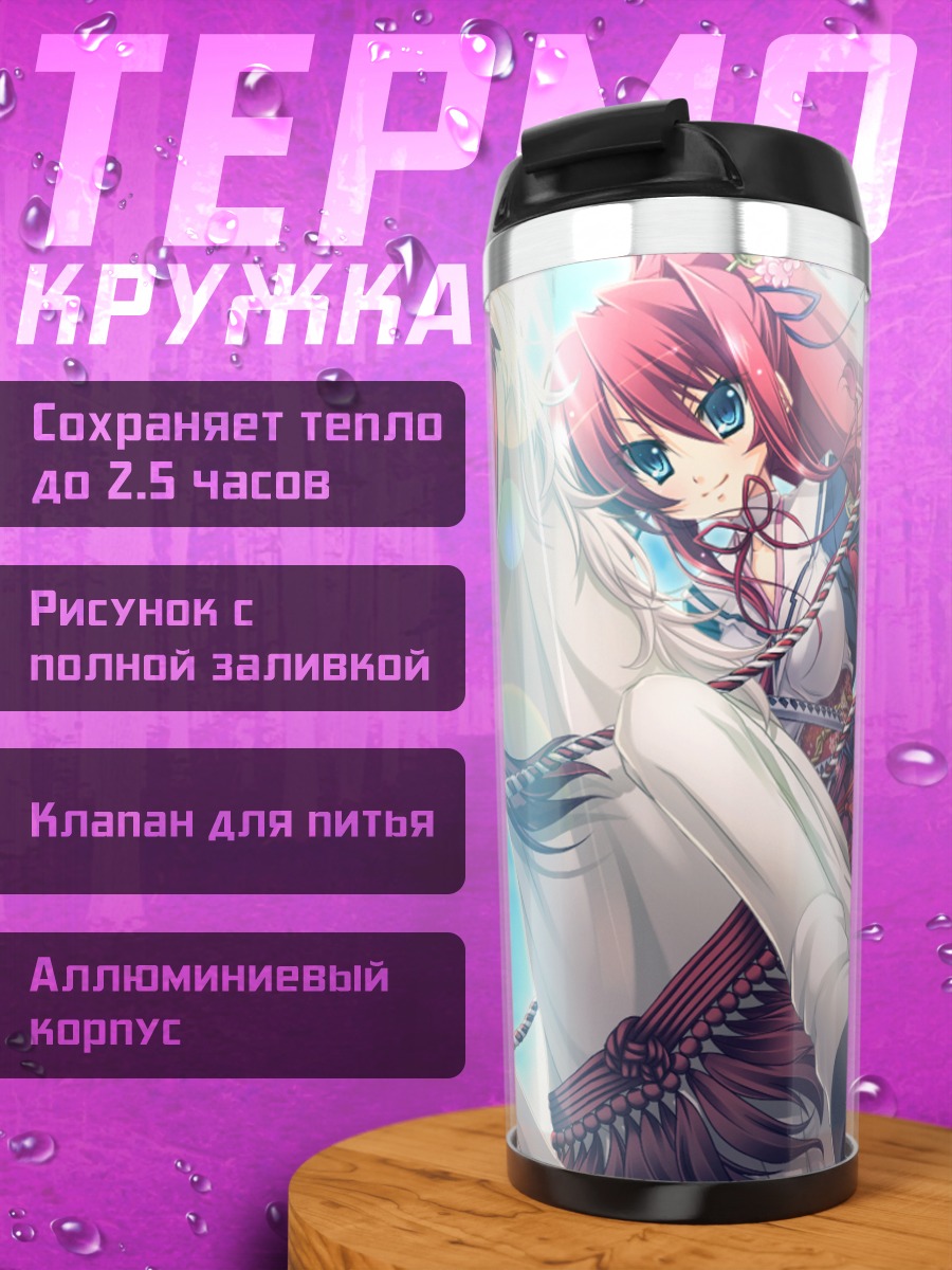 Термокружка Токугава Ёсинэ на коне