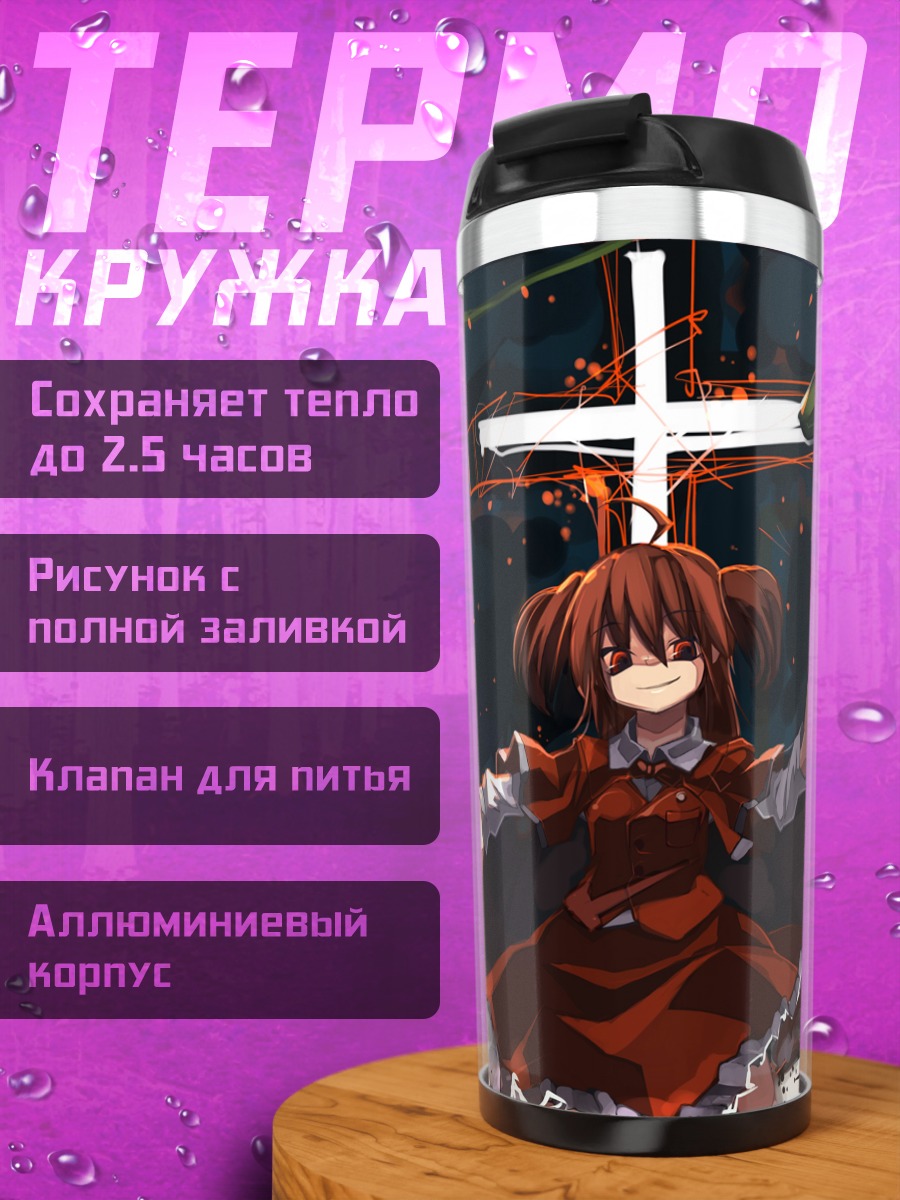 Термокружка Юмеми Окадзаки с клубникой