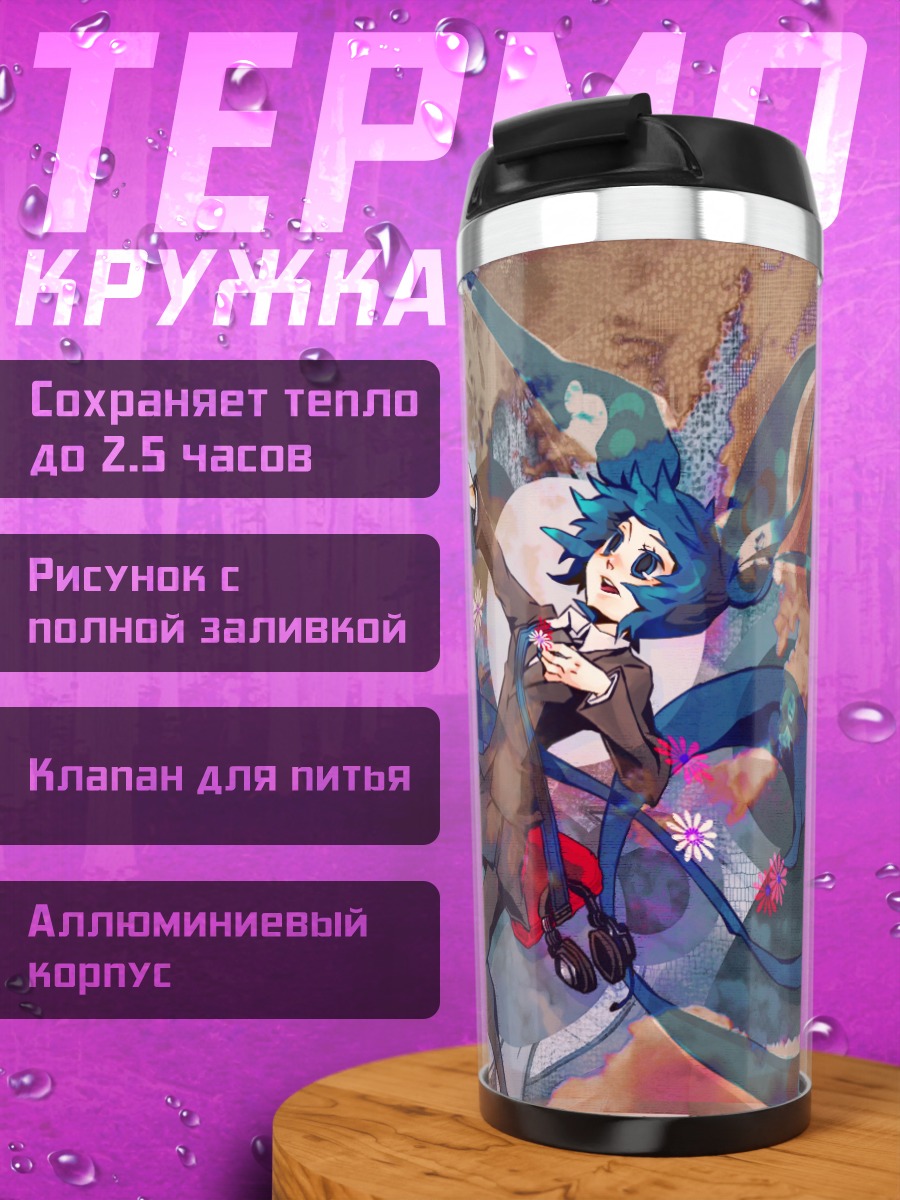 Термокружка Мику Хацунэ в вихре