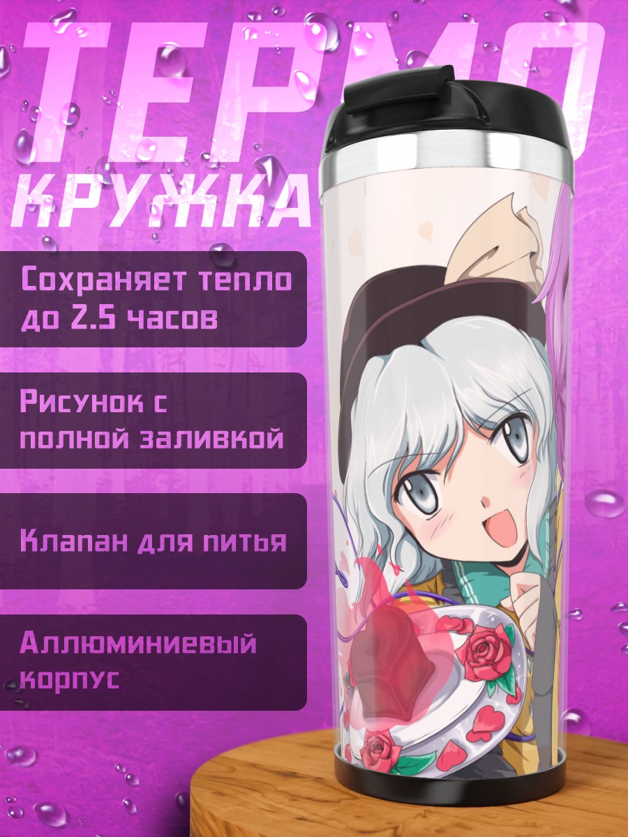 Термокружка Коиши и Сатори с десертами