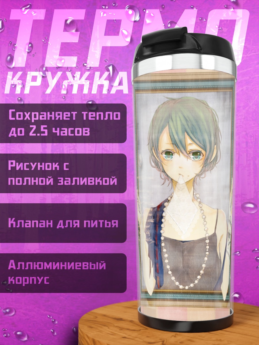 Термокружка Мику Хацунэ в раме