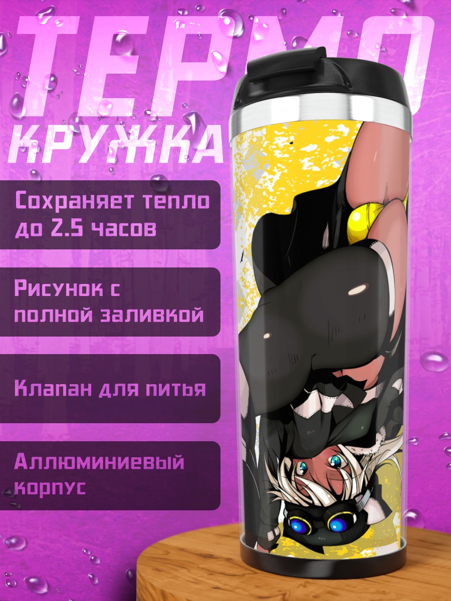 Термокружка Мику Хацунэ танцует