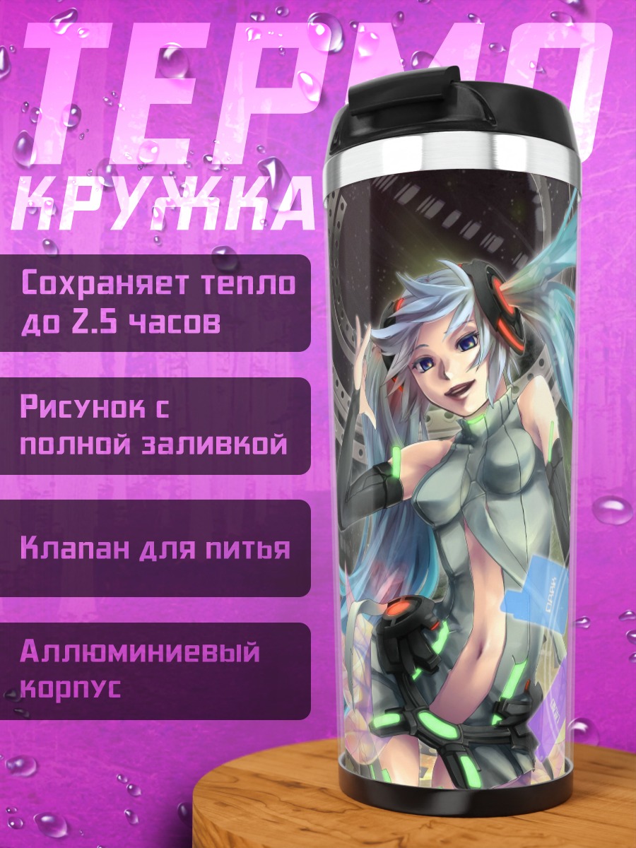 Термокружка Мику Хацунэ с нотами