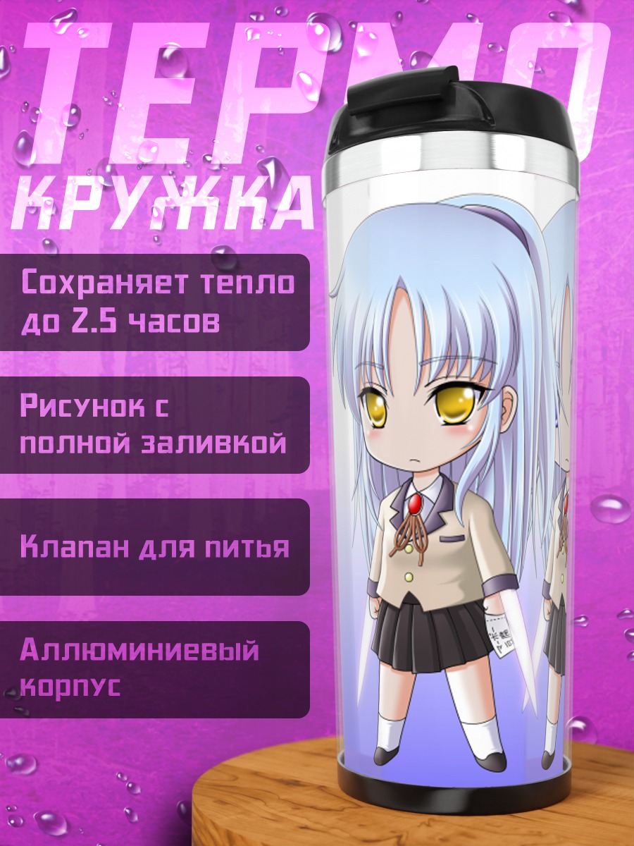 Термокружка Канаде Тачибана в троице