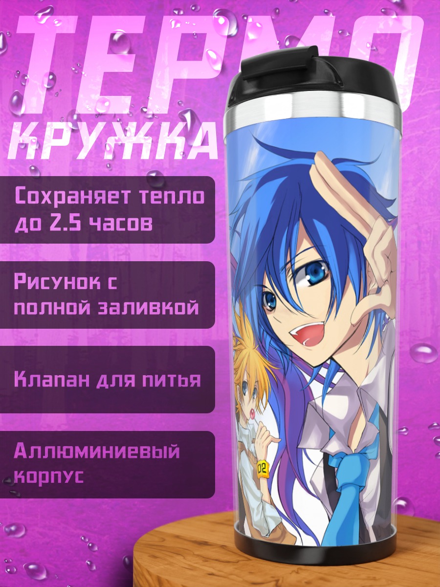 Термокружка Кайто и друзья