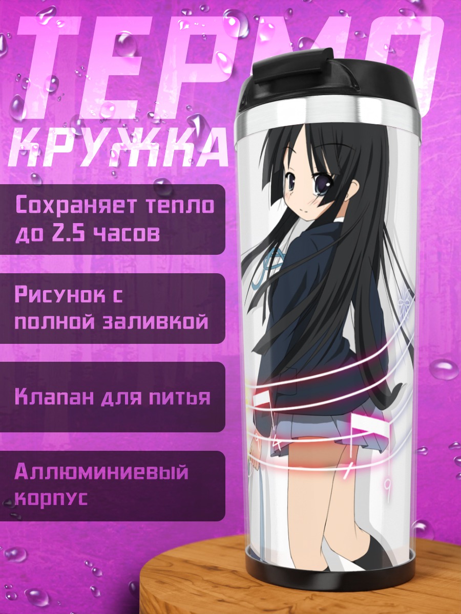 Термокружка Мио Акияма с нотами