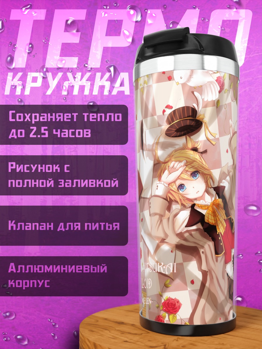 Термокружка Лен Кагамин в розах