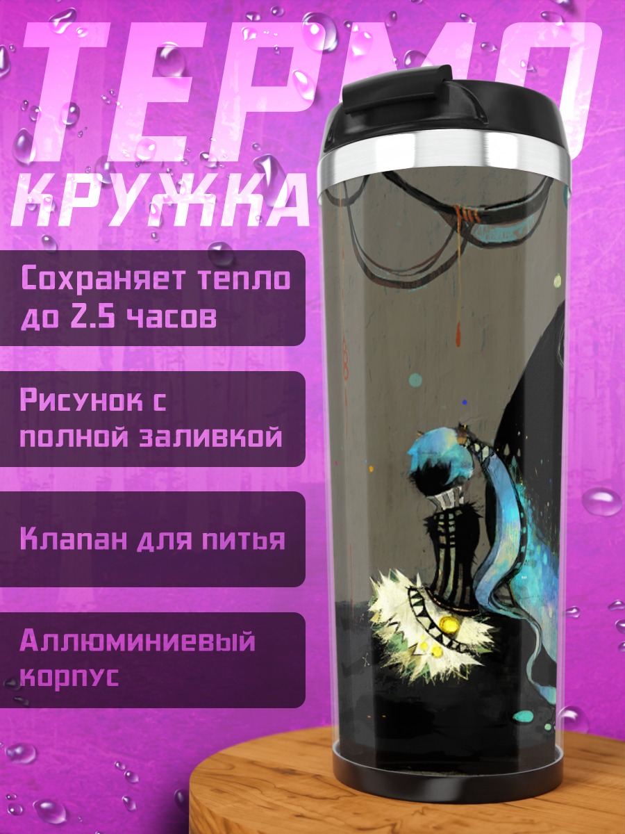 Термокружка Мику Хацунэ и сфера