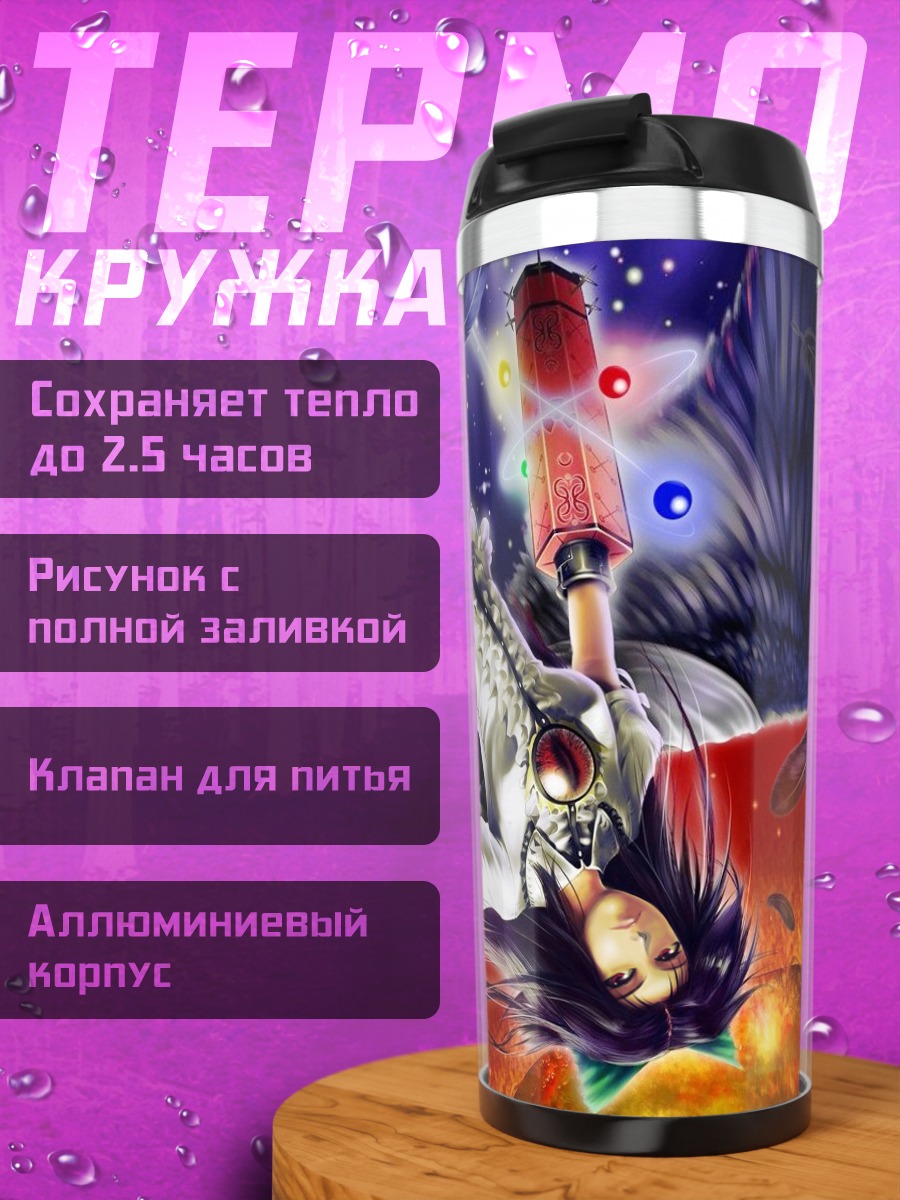 Термокружка Уцухо Рэйудзи в космосе