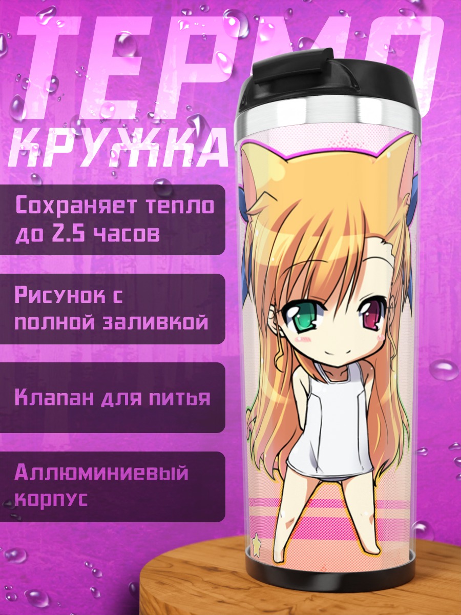 Термокружка Вивио и Вита
