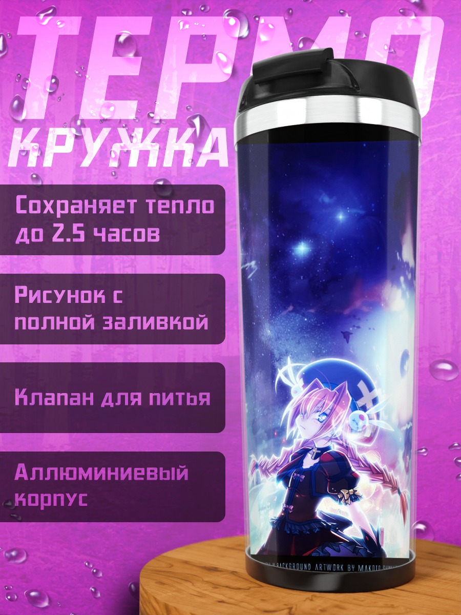 Термокружка Вита в космосе
