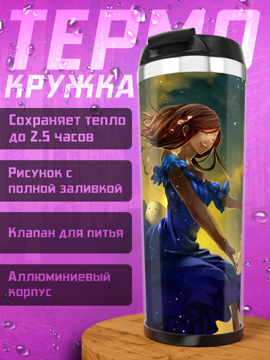 Термокружка Девушка в цветах