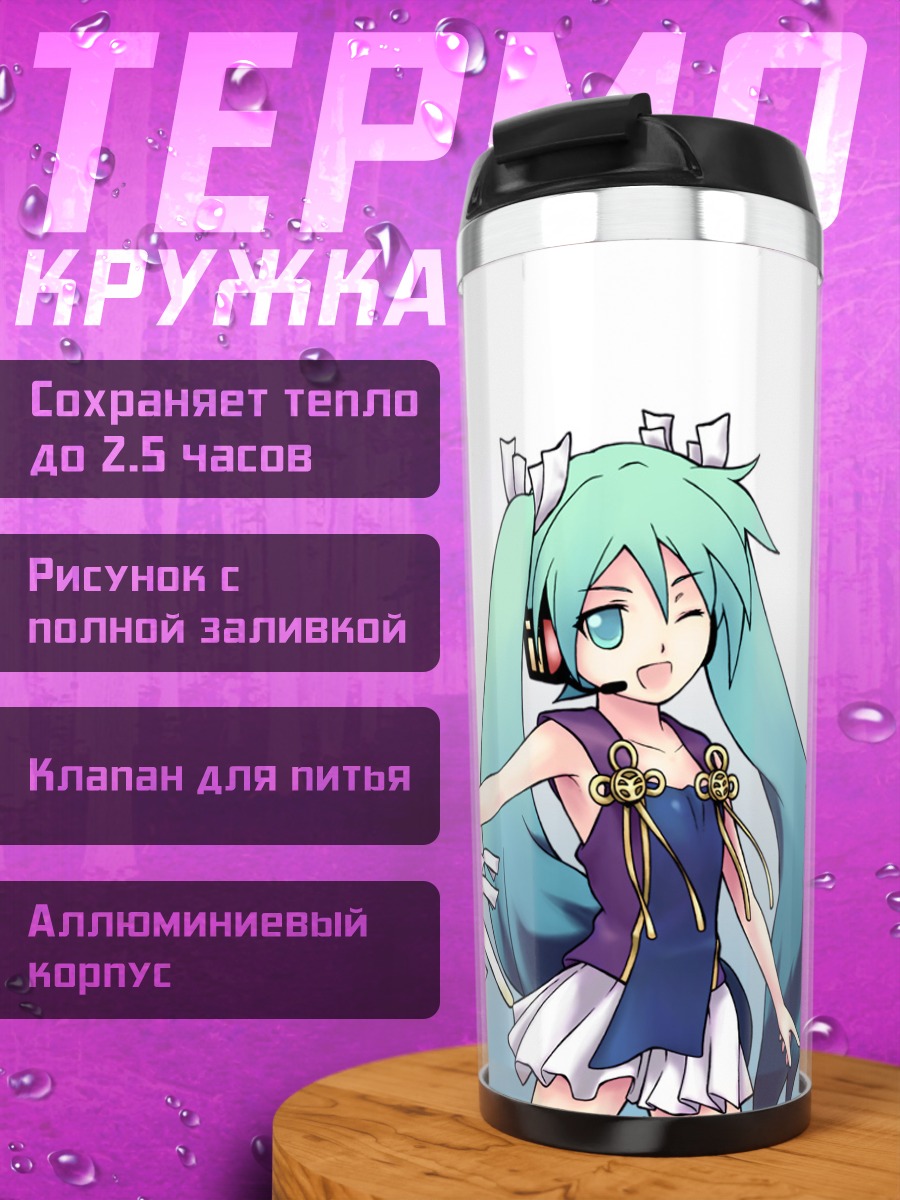 Термокружка Мику Хацунэ жрица