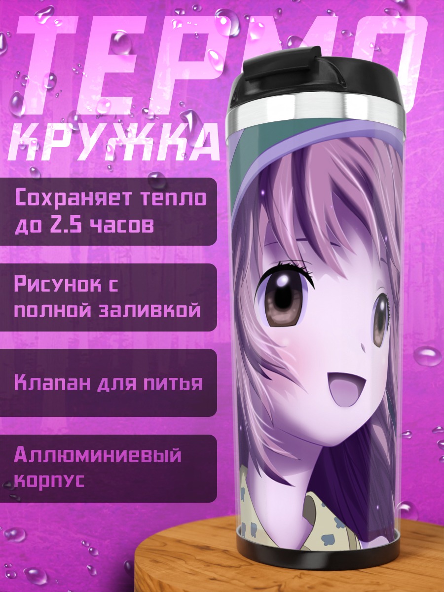 Термокружка Кобато Ханато в сакуре