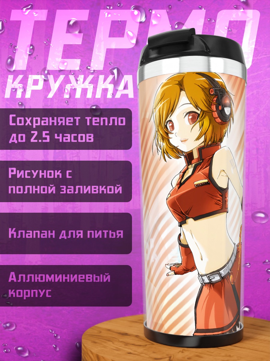 Термокружка Мэйко Сакинэ в красном