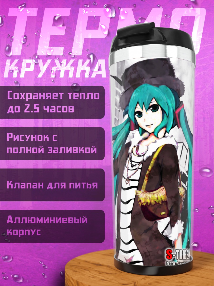 Термокружка Мику Хацунэ в шляпе