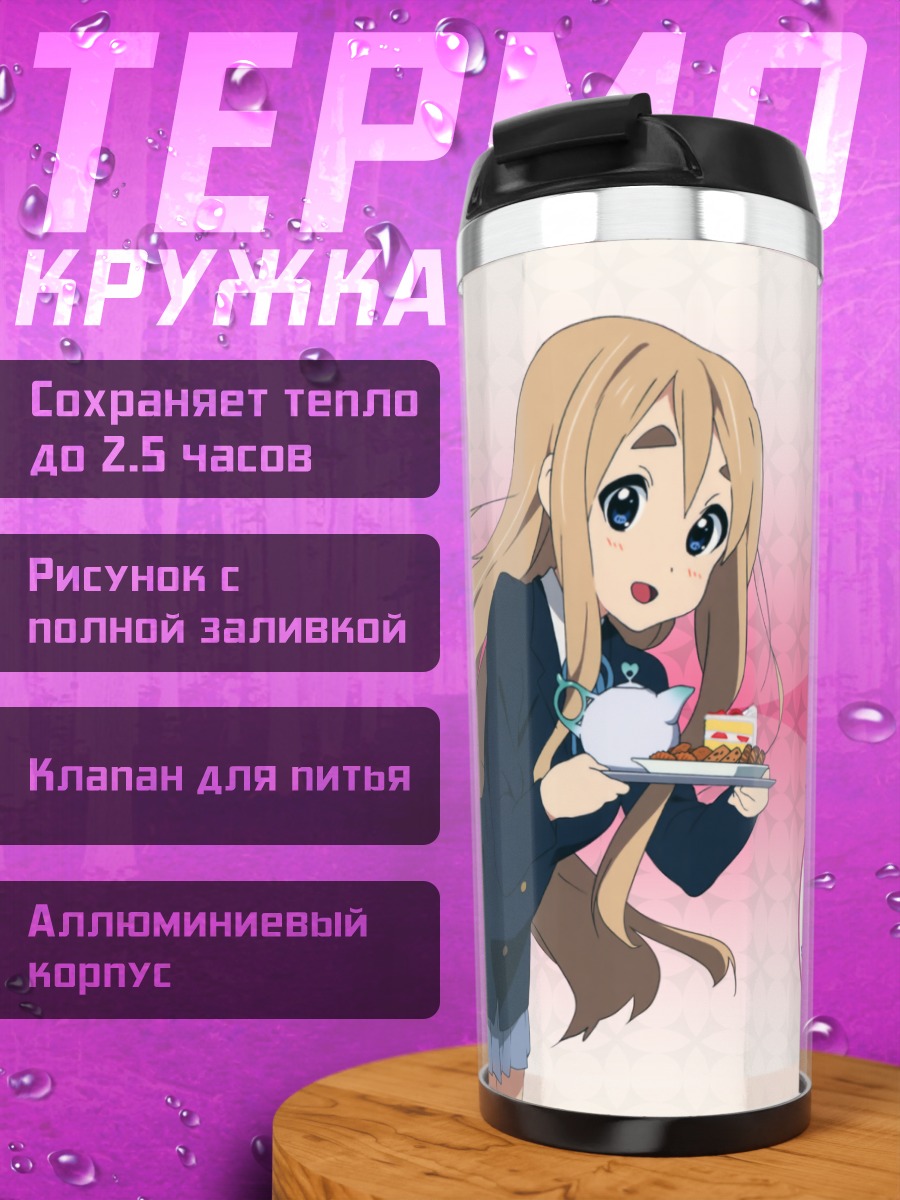 Термокружка Цумуги Котобуки с десертом
