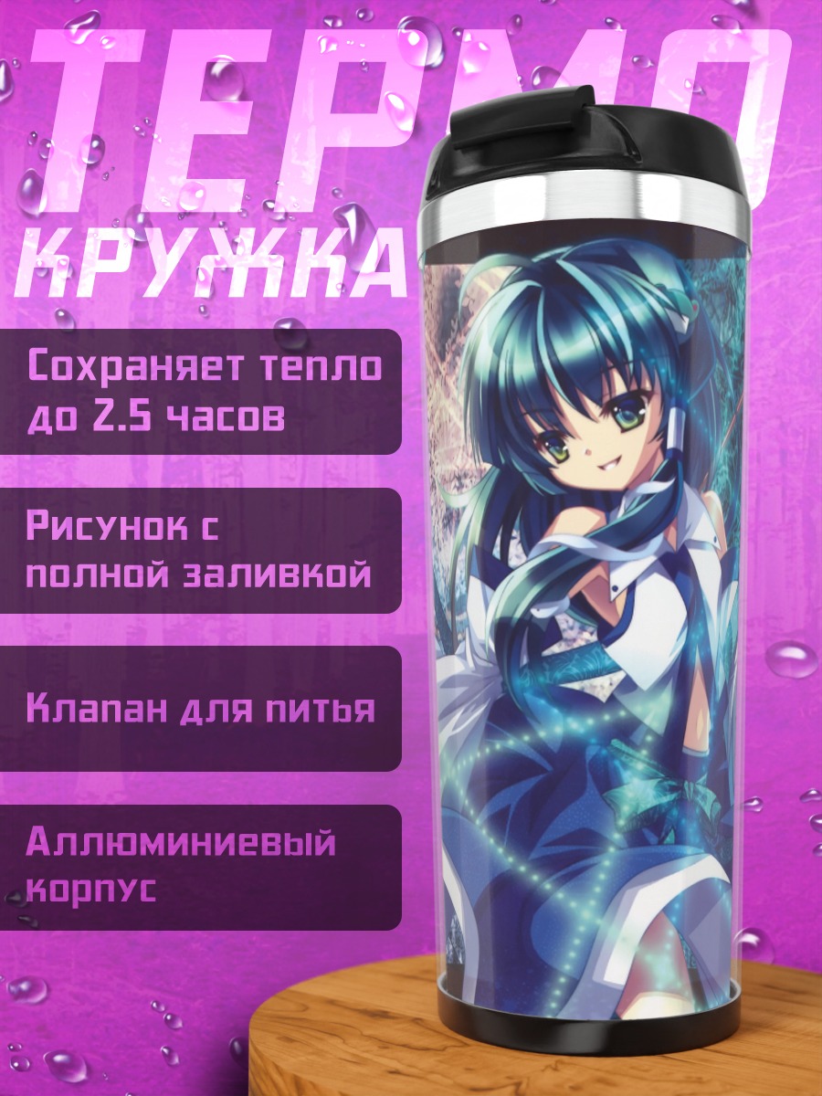 Термокружка Рейму Хакурэй в бою
