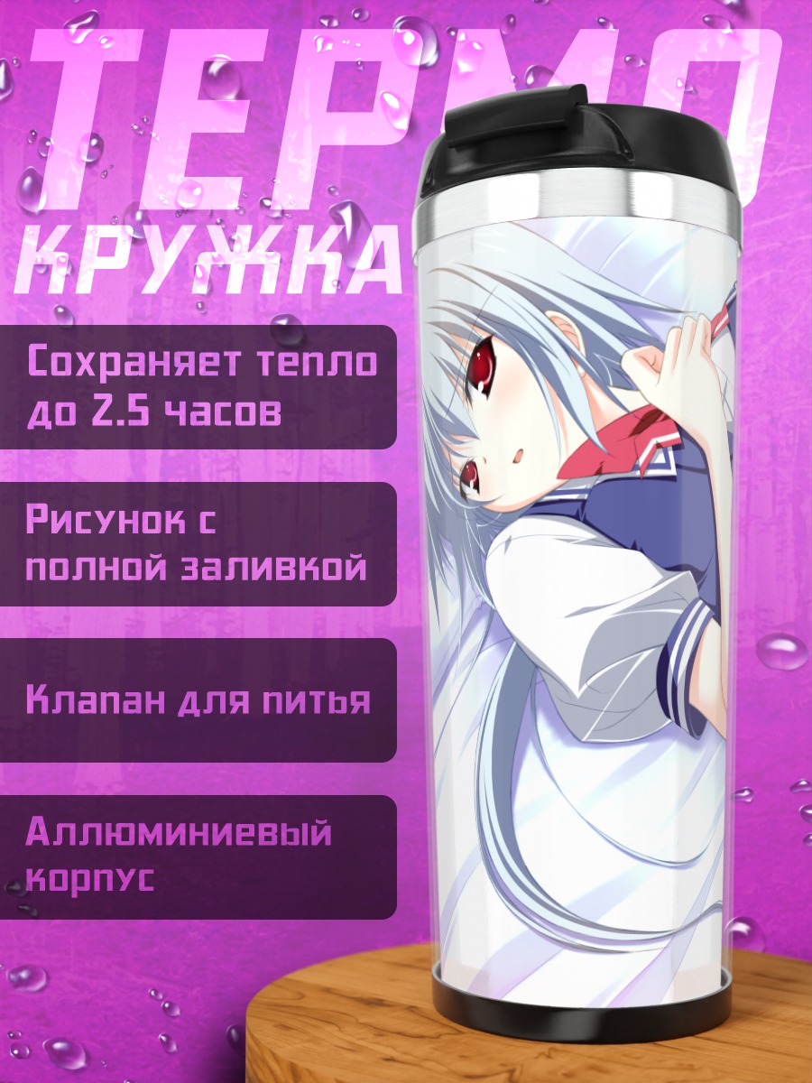 Термокружка Мику Хацунэ отдыхает