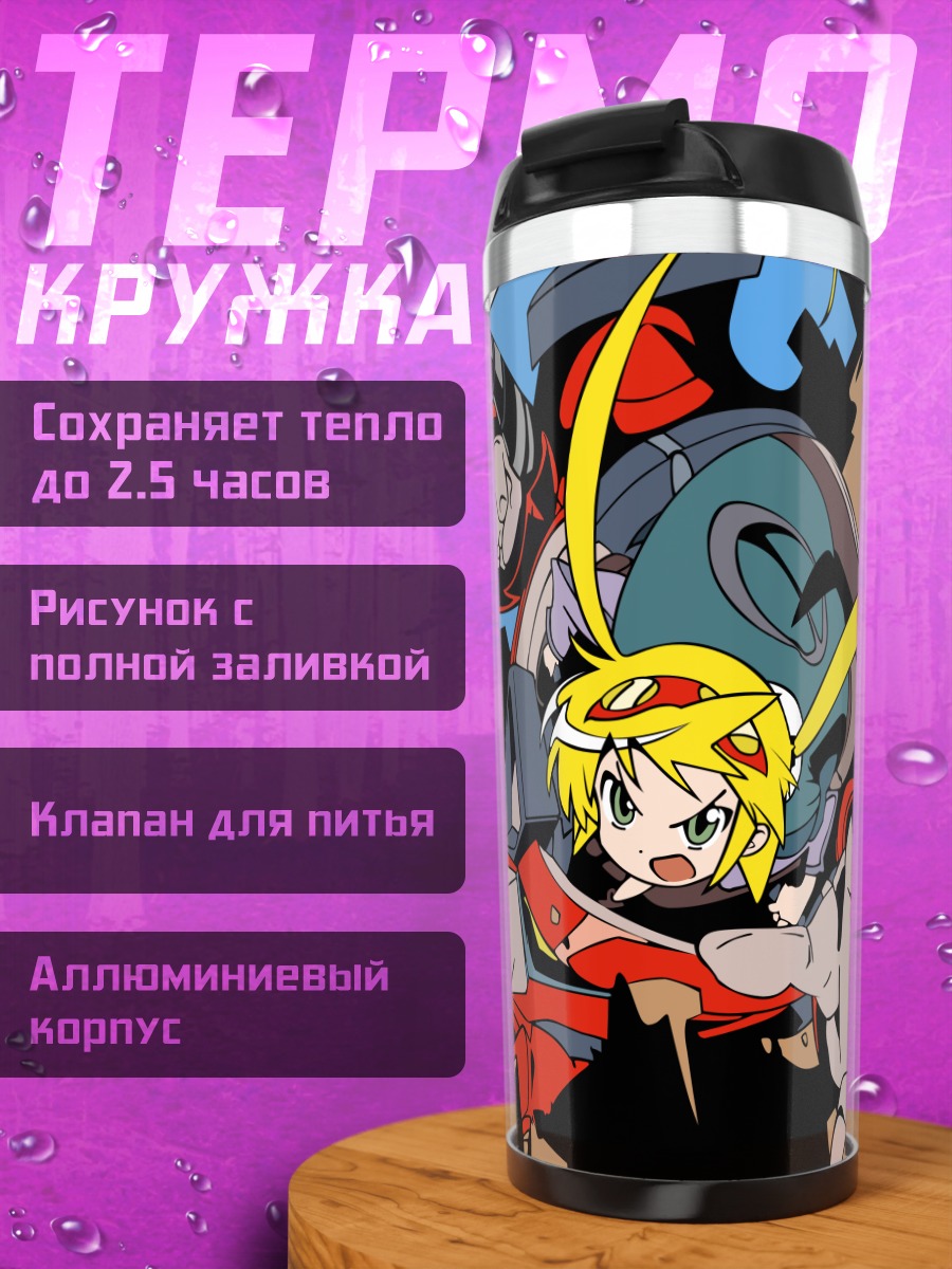 Термокружка Хинагику Кацура в бою