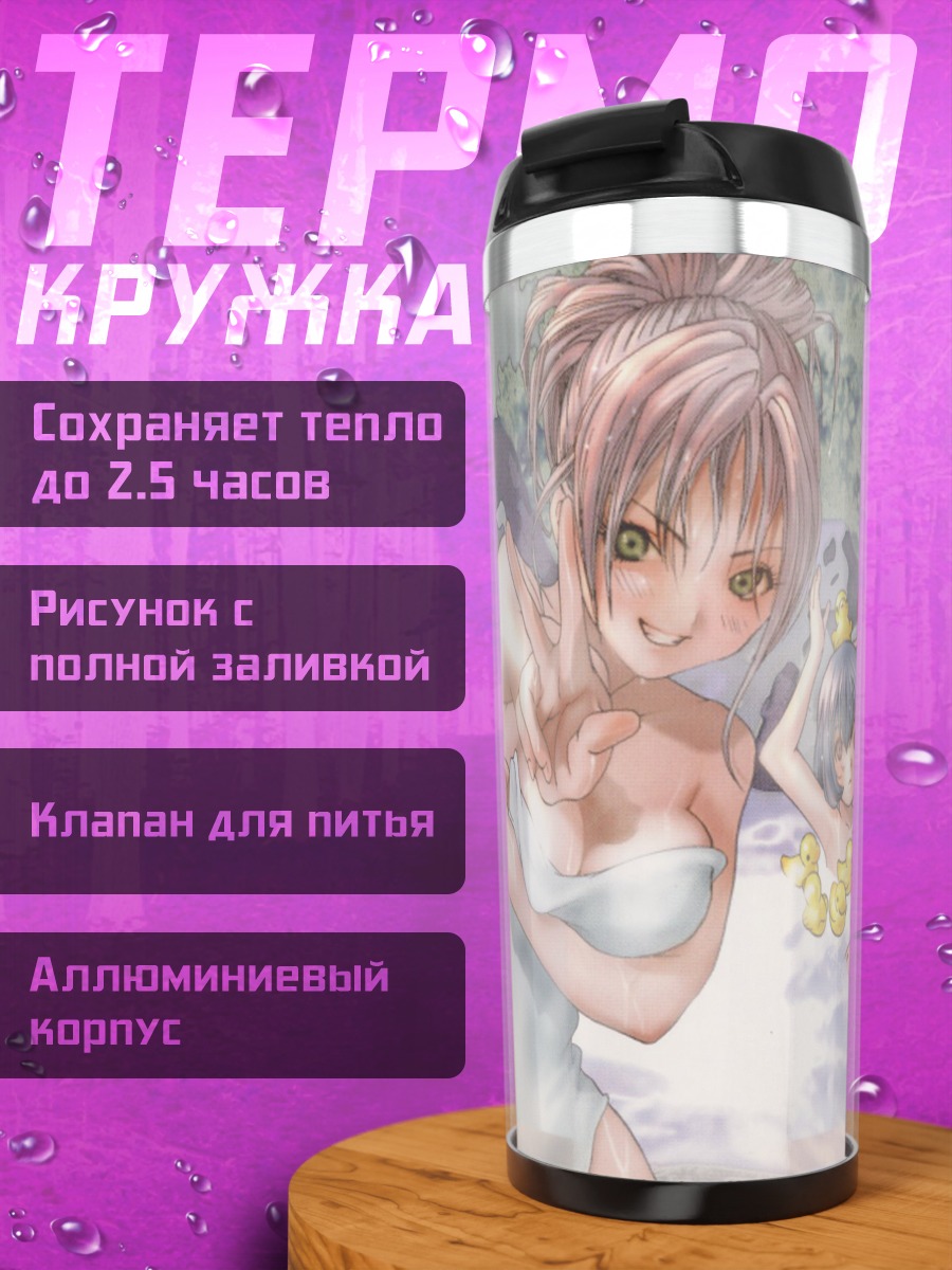 Термокружка Девушки Ichigo 100 в онсене