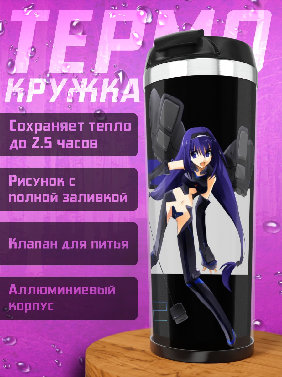 Термокружка Девушка-консоль PS2