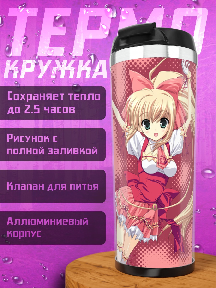 Термокружка Берри в розовом