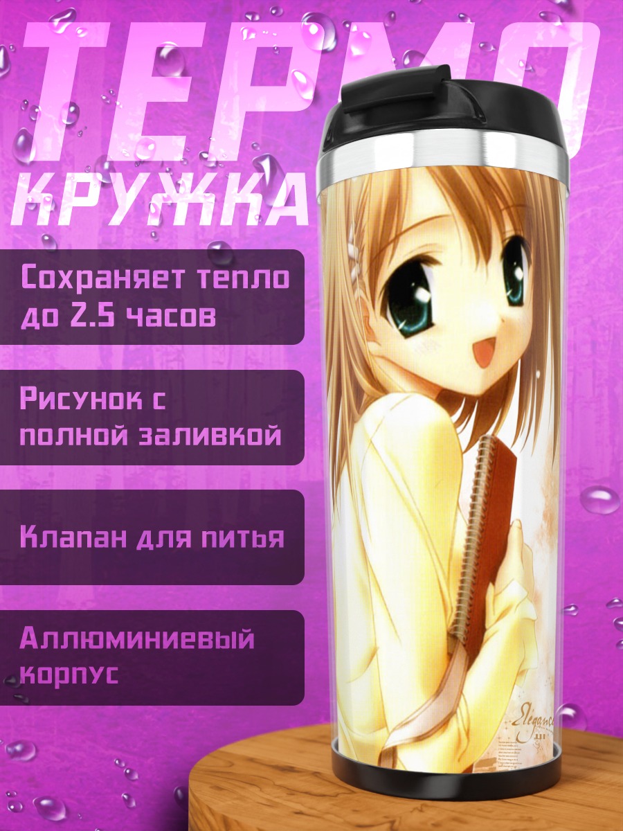 Термокружка Аманэ Тачибана в белом