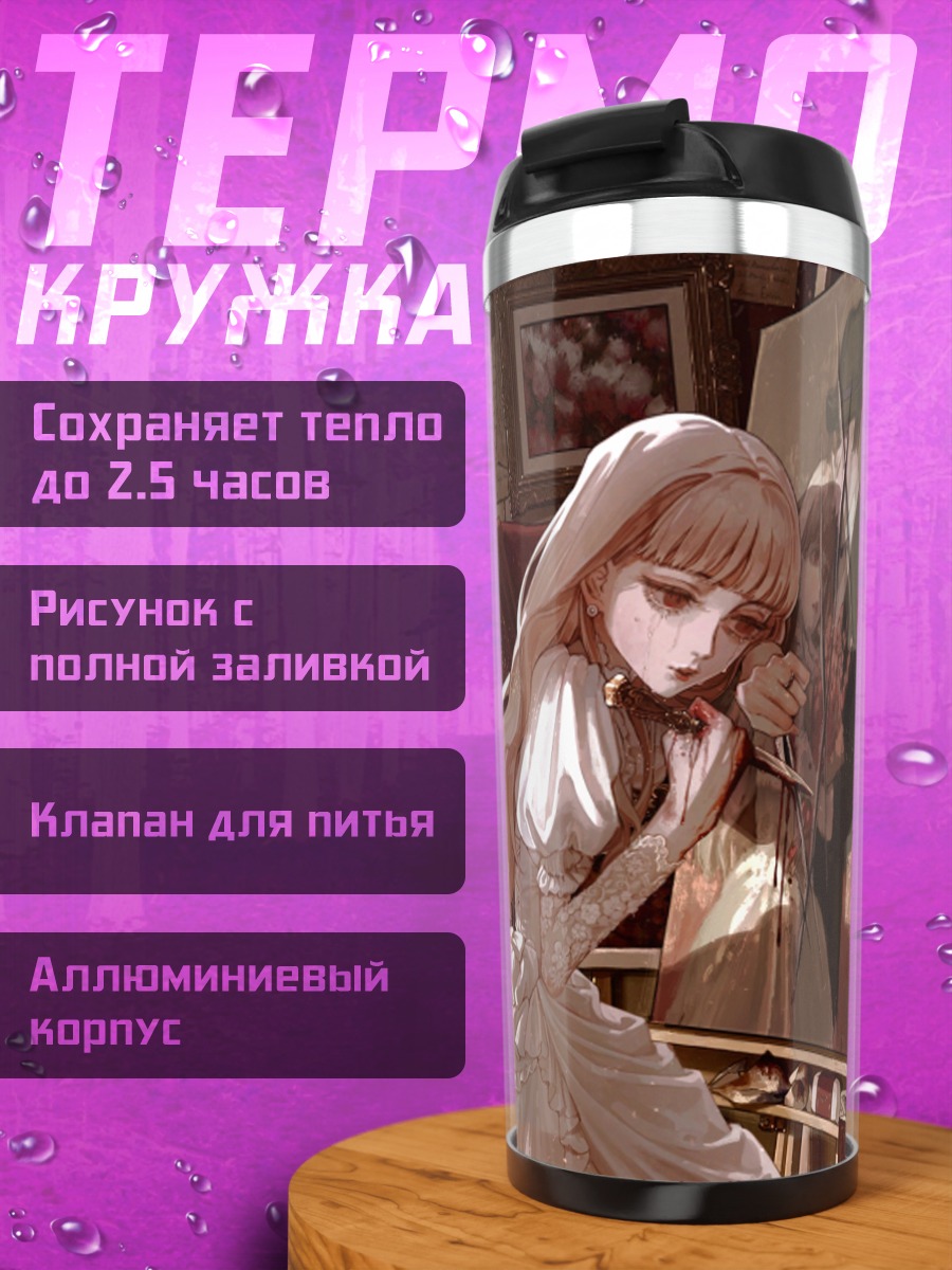 Термокружка Девушка в мастерской