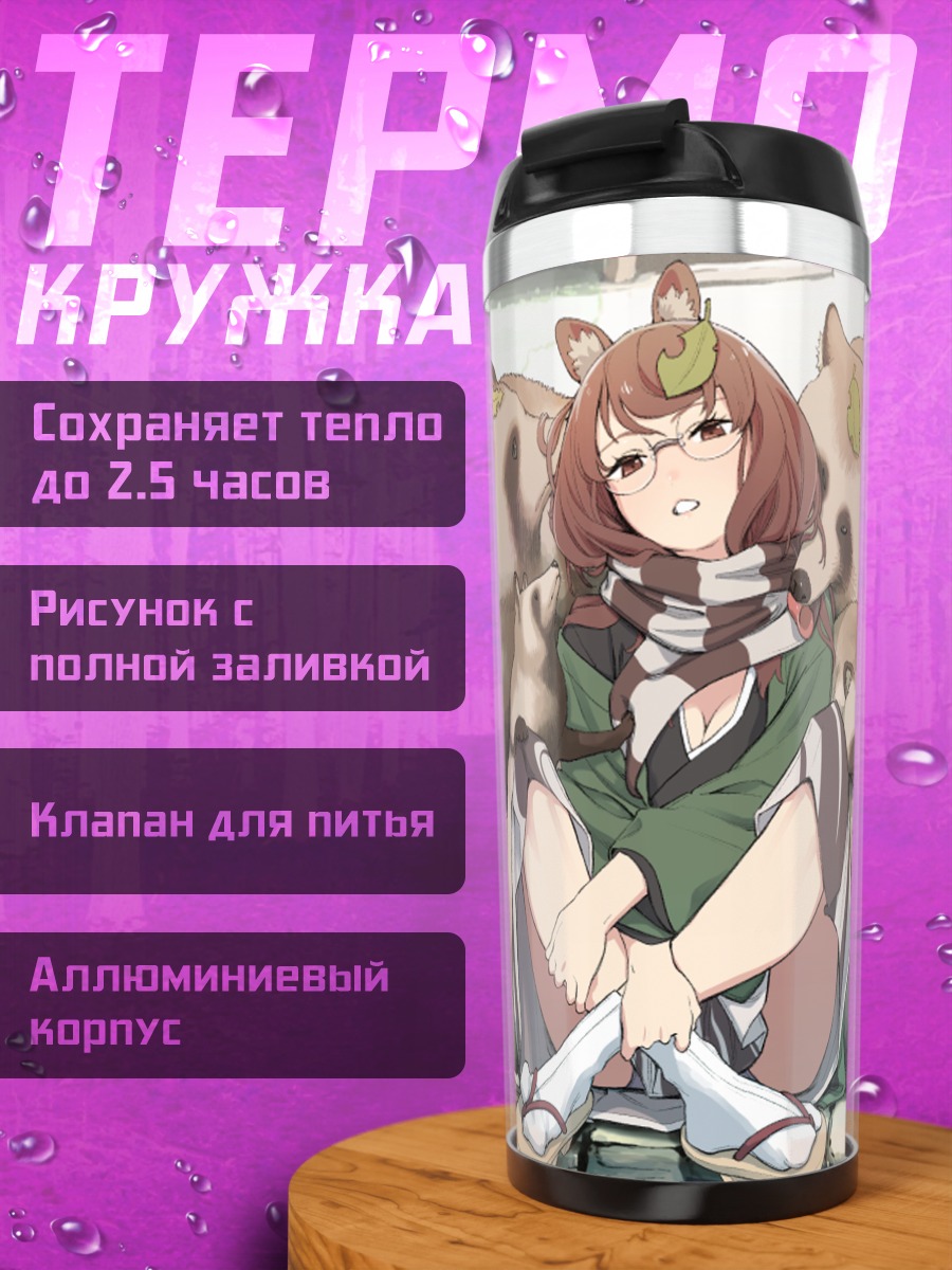 Термокружка Мамизо Футацуива с тануки