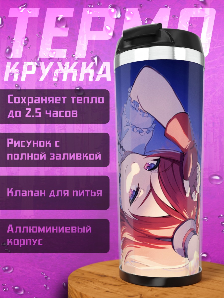 Термокружка Маки Нишикино в розах