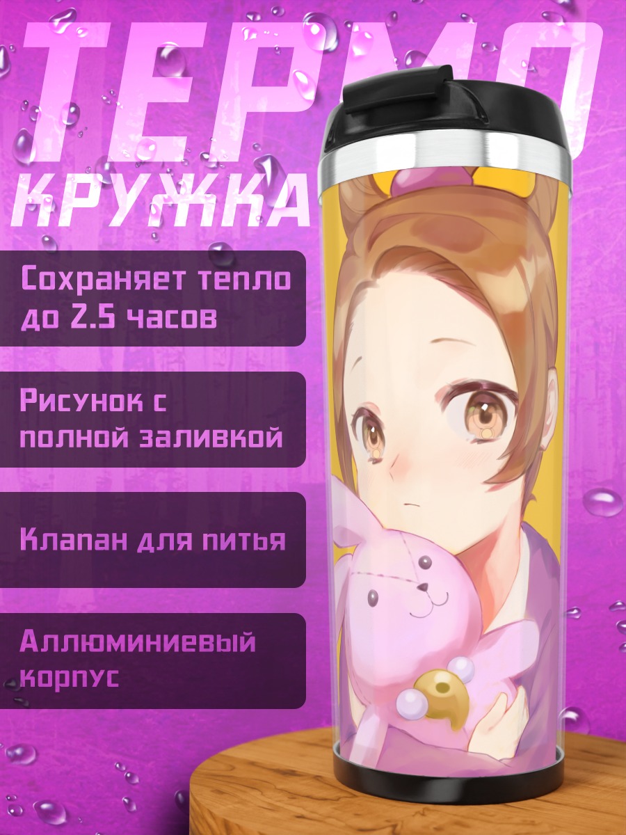 Термокружка Аясато Харуми с зайцем