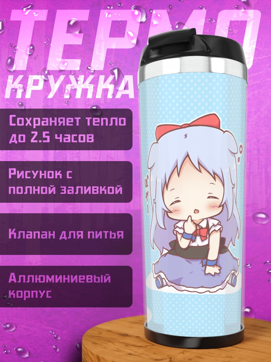 Термокружка Мику Хацунэ чиби