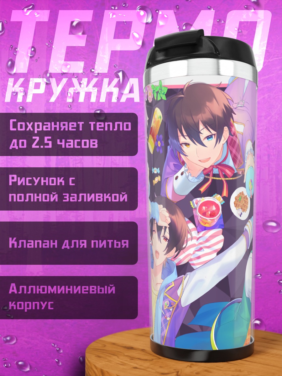 Термокружка Тори Химемия и друзья
