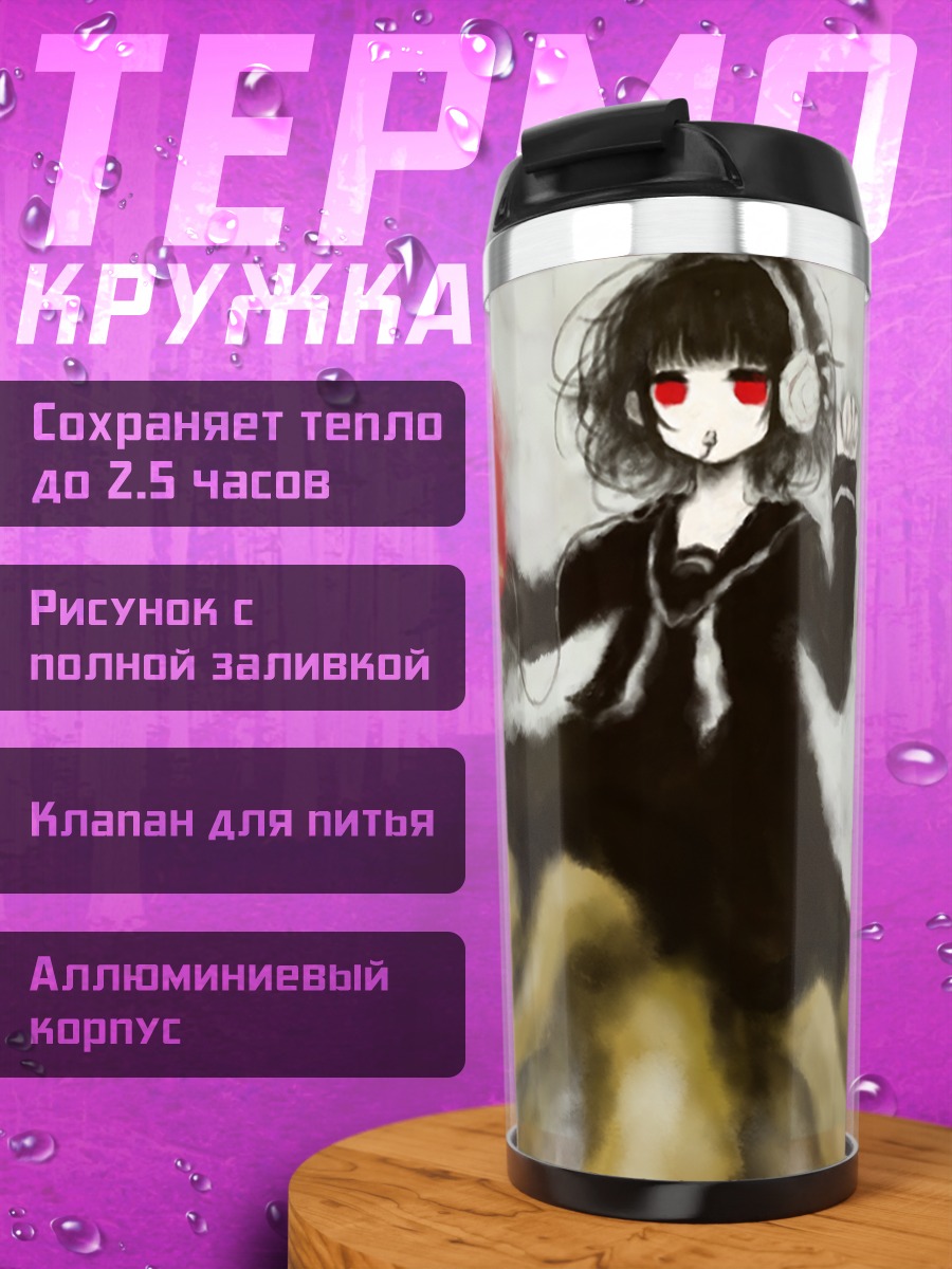 Термокружка Мику Хацунэ с цветком
