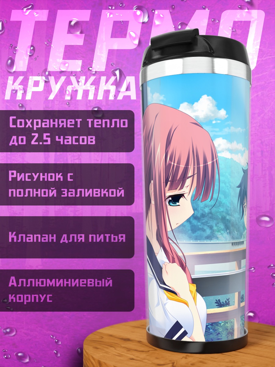 Термокружка Сакура Касугай и подруги