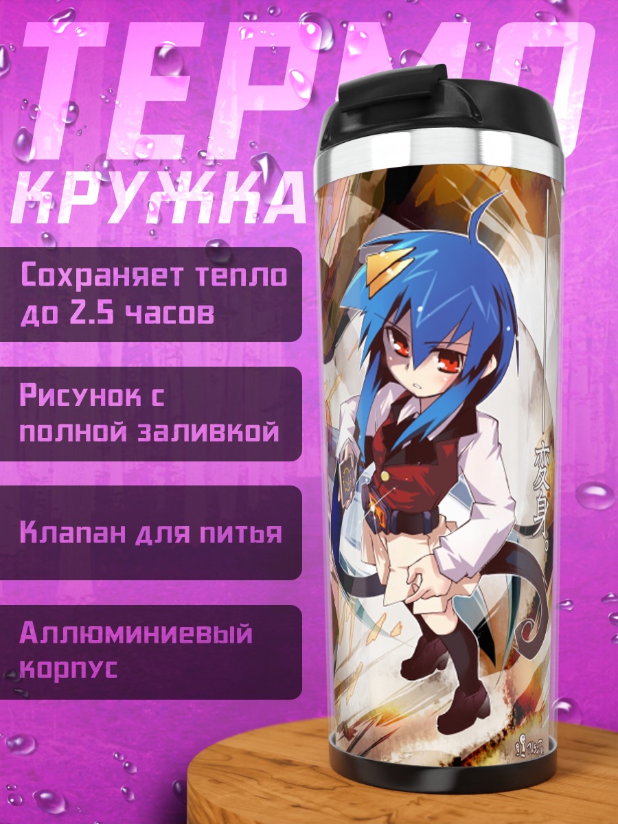 Термокружка Мику Хацунэ в броне
